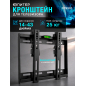 Кронштейн для телевизора ЮПИТЕР JP9301