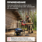 Генератор инверторный бензиновый ECO PE-4000RSI (EC1562-8) - Фото 2