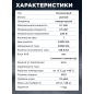 Генератор инверторный бензиновый ECO PE-4000RSI (EC1562-8) - Фото 4