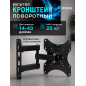 Кронштейн для телевизора ЮПИТЕР JP9303