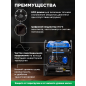 Генератор инверторный бензиновый ECO PE-7000RSI (EC1563-9) - Фото 2