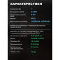 Генератор инверторный бензиновый ECO PE-7000RSI (EC1563-9) - Фото 3