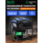 Генератор инверторный бензиновый ECO PE-3000RSI (EC1561-7)