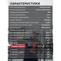 Перфоратор аккумуляторный WORTEX CRH 1820-2 XLT SET (0329283) - Фото 9