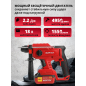 Перфоратор аккумуляторный WORTEX CRH 1820-2 XLT SET (0329283) - Фото 2