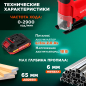 Лобзик аккумуляторный WORTEX CJS 6529 XLT SET (0329281) - Фото 5
