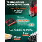 Лобзик аккумуляторный WORTEX CJS 6529 XLT SET (0329281) - Фото 3