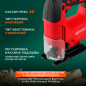 Лобзик аккумуляторный WORTEX CJS 6529 XLT SET (0329281) - Фото 4