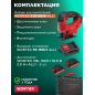 Лобзик аккумуляторный WORTEX CJS 6529 XLT SET (0329281) - Фото 6