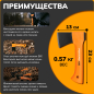 Набор инструмента (топор туристический X5 + нож + пила SW73) FISKARS (1057912) - Фото 2