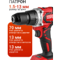 Дрель-шуруповерт аккумуляторная WORTEX BD 2030 Dli XLT SET (0329280) - Фото 6