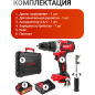 Дрель-шуруповерт аккумуляторная WORTEX BD 2030 Dli XLT SET (0329280) - Фото 8