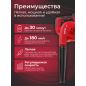 Воздуходувка-пылесос аккумуляторная WORTEX BB 1518 D XLT SET (0329279) - Фото 4