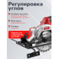 Пила циркулярная аккумуляторная WORTEX CCS 1814 XLT SET (0329269) - Фото 4