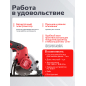 Пила циркулярная аккумуляторная WORTEX CCS 1814 XLT SET (0329269) - Фото 2