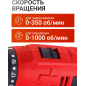 Дрель-шуруповерт сетевая WORTEX LX DR 1023-1 (0334331) - Фото 3
