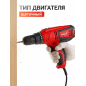 Дрель-шуруповерт сетевая WORTEX LX DR 1023-1 (0334331) - Фото 4