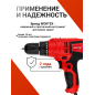 Дрель-шуруповерт сетевая WORTEX LX DR 1023-1 (0334331) - Фото 8
