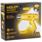 Фен строительный (термовоздуходувка) MOLOT MHG 6020-1 (0334325) - Фото 11