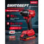 Шуруповерт (винтоверт) ударный аккумуляторный WORTEX CWR 0118 XLT SET (0329286)