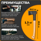 Топор-колун 1,27 кг FISKARS Norden N12 с точилкой (1052277) - Фото 2