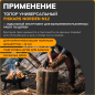 Топор-колун 1,27 кг FISKARS Norden N12 с точилкой (1052277) - Фото 8