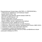 Миксер строительный ФИОЛЕНТ МД1-11 Э М (ИДФР298179001-01) - Фото 6