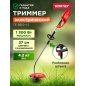 Триммер электрический WORTEX TE 3610-1 S (0318225)