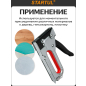 Степлер строительный STARTUL Master (ST4502) - Фото 2