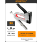 Степлер строительный STARTUL Master (ST4502) - Фото 3