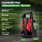 Мойка высокого давления WORTEX PW 1217-1 (0318309) - Фото 3