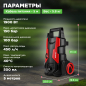 Мойка высокого давления WORTEX PW 1420 (0318310) - Фото 3