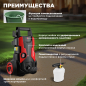 Мойка высокого давления WORTEX PW 1420 (0318310) - Фото 2