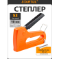 Степлер строительный пластмассовый 4-10 мм STARTUL STANDART (ST4500)