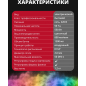 Краскораспылитель электрический WORTEX LX PS 0845-1 (0333222) - Фото 6