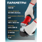 Шлифмашина угловая (болгарка) WORTEX AG 1207-5 (0333292) - Фото 2