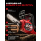 Пила цепная аккумуляторная WORTEX CEC 3018 XLT SOLO (0333223) - Фото 3