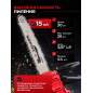 Пила цепная аккумуляторная WORTEX CEC 3018 XLT SOLO (0333223) - Фото 4