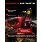 Пила цепная аккумуляторная WORTEX CEC 3018 XLT SOLO (0333223) - Фото 5