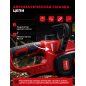 Пила цепная аккумуляторная WORTEX CEC 3018 XLT SOLO (0333223) - Фото 6