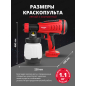 Краскораспылитель аккумуляторный WORTEX CPS 1808 XLT SOLO (0333263) - Фото 8