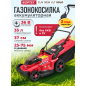 Газонокосилка аккумуляторная WORTEX CLM 3836 XLT SOLO (0333235)