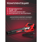 Воздуходувка аккумуляторная WORTEX BB 2536 D XLT SOLO (0333234) - Фото 5