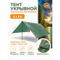 Тент ARIZONE 4х6 м (28-104610)