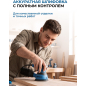 Шлифмашина эксцентриковая (орбитальная) BULL OS 1235 (0327338) - Фото 19