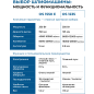 Шлифмашина эксцентриковая (орбитальная) BULL OS 1235 (0327338) - Фото 20