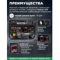 Генератор бензиновый ECO PE-4001RS Black Edition (EC1565-1) - Фото 3