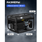 Генератор бензиновый ECO PE-4001RS Black Edition (EC1565-1) - Фото 6