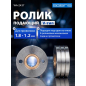 Ролик подающий для проволоки SOLARIS 1,0-1,2 мм V-тип (WA-2437)