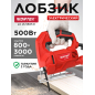 Электролобзик WORTEX LX JS 5505 E (0319212)
